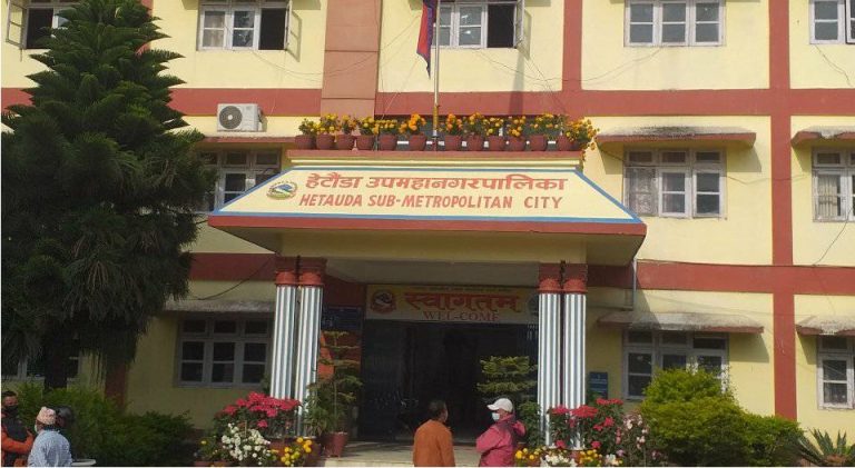 कांग्रेसले गर्‍यो हेटौंडा उपमहानगरको कार्यपालिका बैठक बहिष्कार