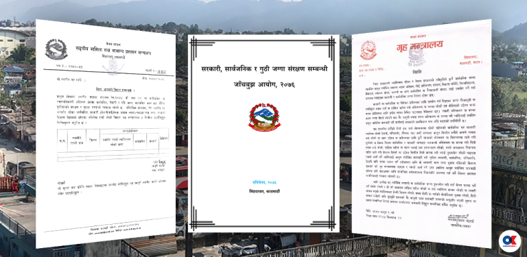 देशभर कति छ सार्वजनिक जग्गा ? सरकारसँगै छैन तथ्यांक