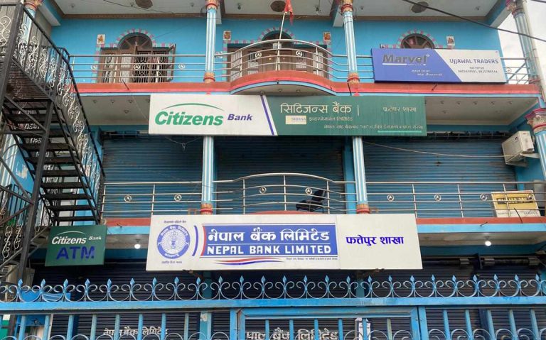 नेपाल बैंक लिमिटेड सप्तरी शाखाको सुरक्षा गार्ड हत्या आरोपमा एकजना पक्राउ