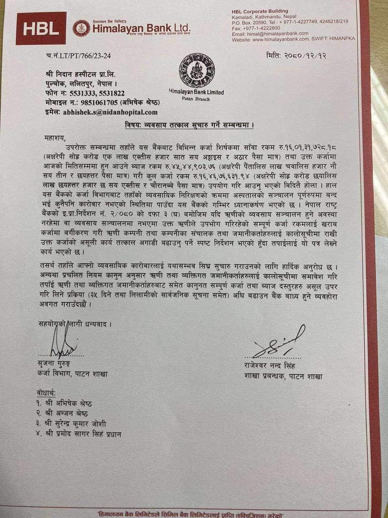 लगानीकर्ताको खटपटले बन्द भयो निदान अस्पताल