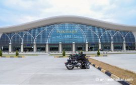 पोखरा विमानस्थलबारे लेखा समितिले औँल्याएको थियो ११ गडबडीसहित झन्डै १० अर्ब अनियमितता