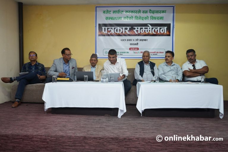झारपातबाट बन्ने ब्रिकेटमा भ्याट लगाएको भन्दै व्यवसायीको विरोध