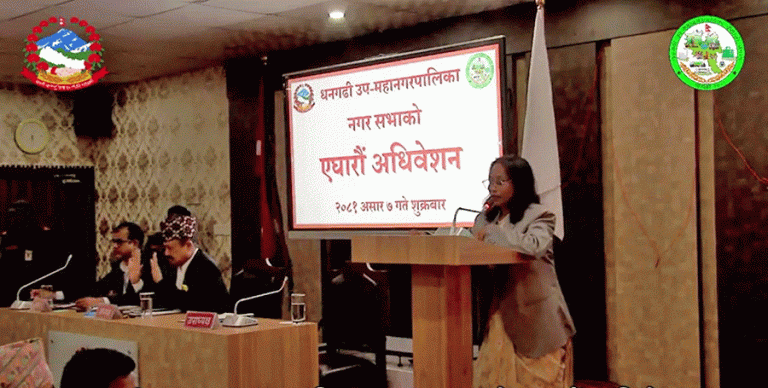 धनगढी उपमहानगरको बजेट २ अर्ब १८ करोड