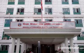 शिक्षा मन्त्रालयले जेनजी आन्दोलनमा जलेका सामग्री लिलाममा बिक्री गर्ने