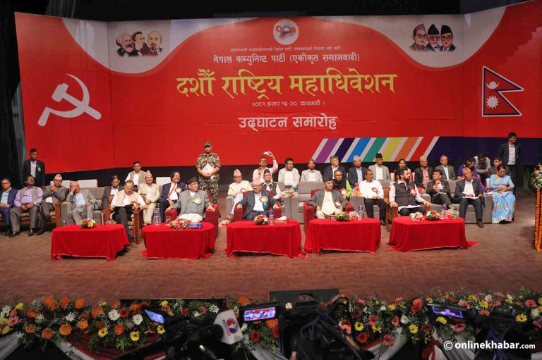 पदमै अल्झियो एकीकृत समाजवादी