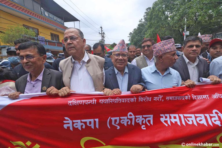 एकीकृत समाजवादीको अध्यक्षमा नेपाल र महासचिवमा भूसाल सर्वसम्मत