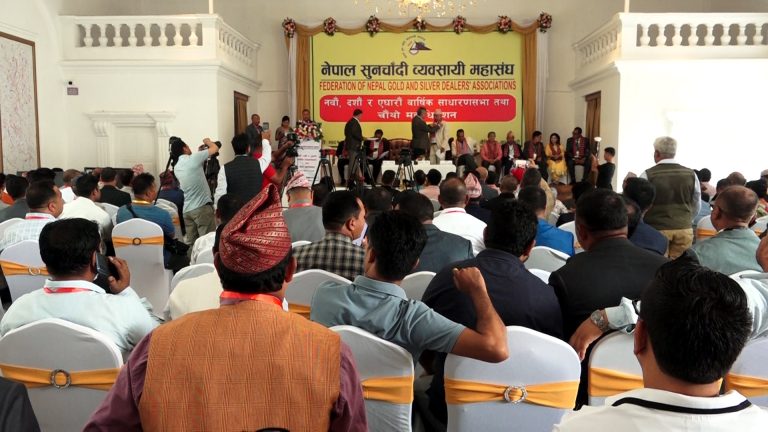 सुनचाँदीको पर्याप्त आपूर्ति गर्न दिन व्यवसायीको माग
