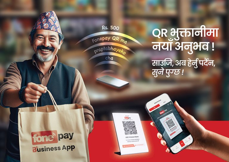 ‘फोन पे’ ले ल्यायो मोबाइलमा रियल टाइम ‘भ्वाइस नोटिफिकेसन’ सुविधा 