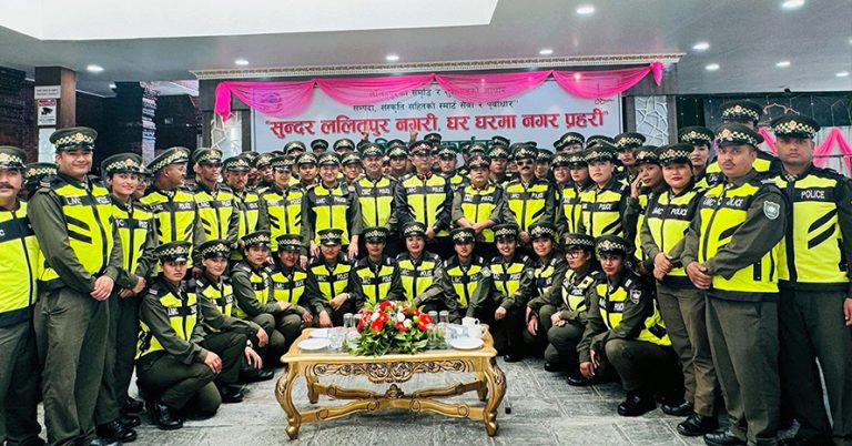 गुनासो सुन्न दैनिक ५० जना नगर प्रहरी खटाउँदै ललितपुर महानगर