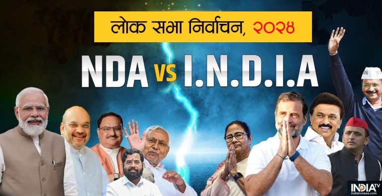 भारतमा अब गठबन्धन सरकार, कांग्रेस १०० पार !