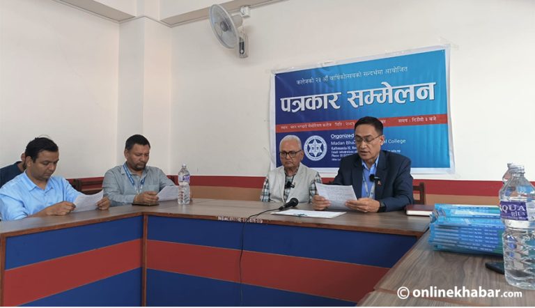 मदन भण्डारी कलेजले साताव्यापी कार्यक्रम गरेर वार्षिक उत्सव मनाउने