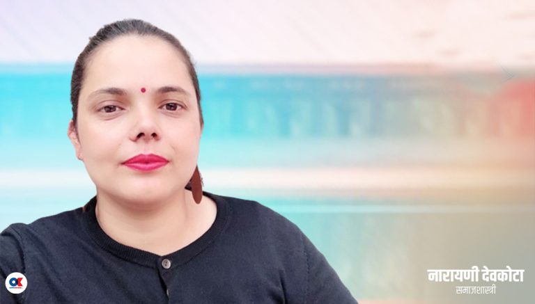 नैतिक आतंक