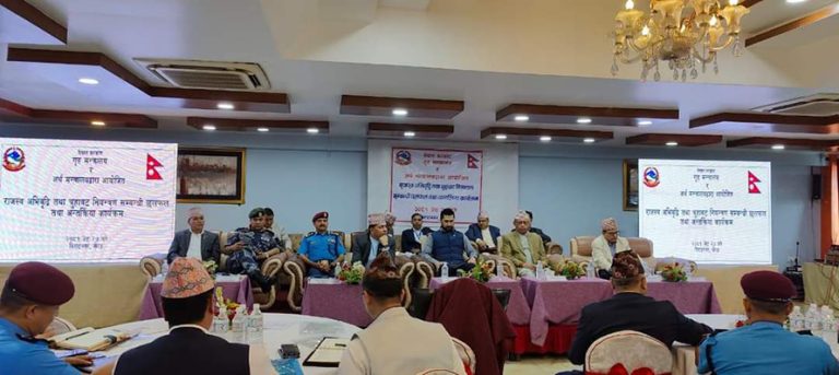 राजस्व चुहावट नियन्त्रणमा परिणाम देखिने गरी काम गर्न गृहमन्त्रीको निर्देशन