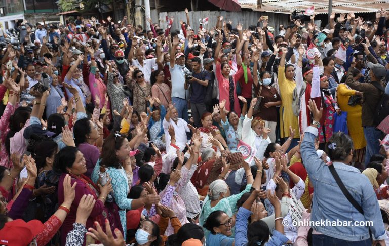 सहकारी पीडितले गरे काठमाडौंमा प्रदर्शन (तस्वीरहरू )