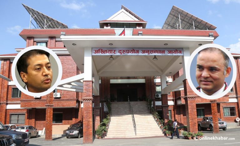 भ्रष्टाचार हेर्ने अख्तियार सम्पत्ति शुद्धीकरणमा पनि हात हाल्दै