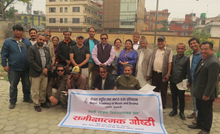 नेपाली नाटकको मूल विचारबारे अध्ययन-अनुसन्धान गर्नुपर्नेमा जोड