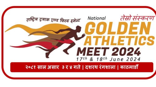 राष्ट्रिय गोल्डेन एथ्लेटिक्स असार ३ र ४ गते