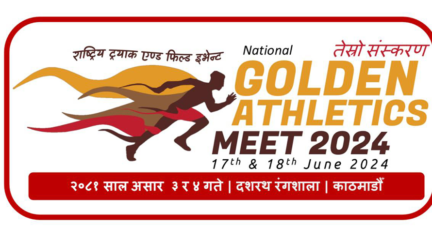 राष्ट्रिय गोल्डेन एथ्लेटिक्स असार ३ र ४ गते