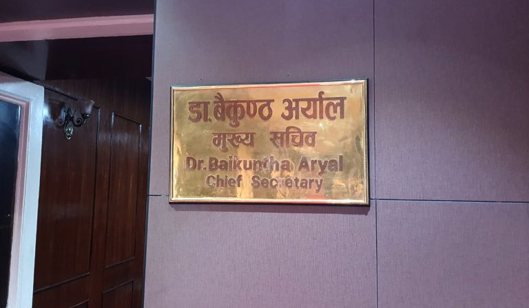 खुल्यो नयाँ मुख्यसचिव नियुक्तिको बाटो