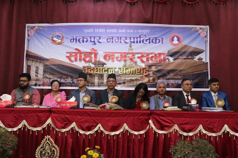 भक्तपुरको नीति तथा कार्यक्रम : प्रविधिमैत्री सेवामा जोड (पूर्णपाठ सहित) 
