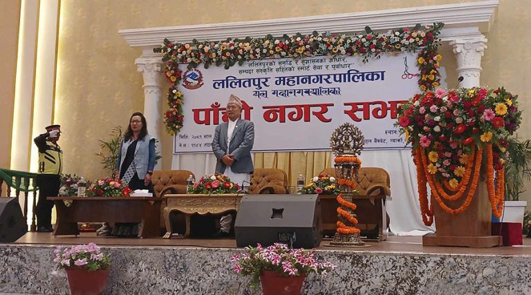 ललितपुरको नीति तथा कार्यक्रम : पोखरीहरूमा कमलको फूल फूलाउने योजना (पूर्णपाठ सहित)