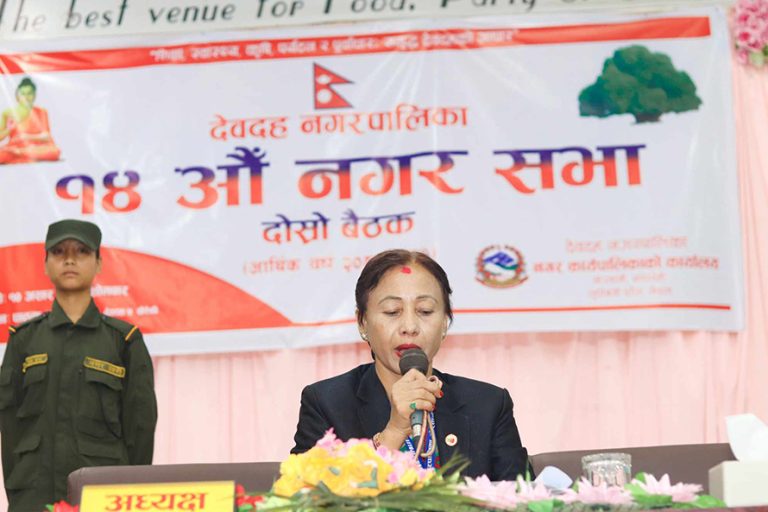 देवदह नगरपालिकाले ल्यायो डेढ अर्बको बजेट