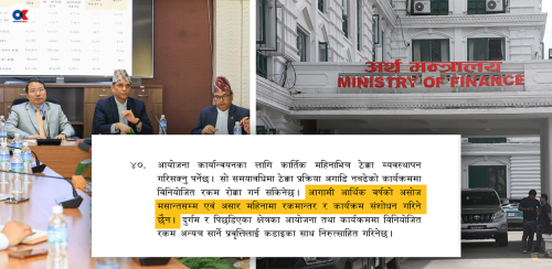 बजेटको घोषणा उल्ट्याएर असारमै करोडौं रकमान्तरको तयारी