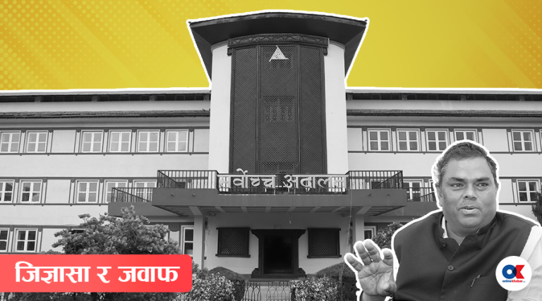 जसपाको विवाद के हो ? मुद्दा किन पूर्ण इजलासमा पुग्यो ?