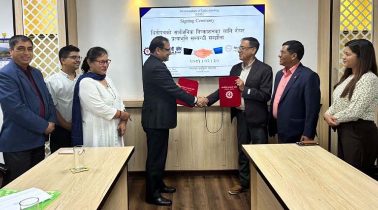 खिम्ती–२ हाइड्रोको सेयर व्‍यवस्थापन नागरिक लगानी कोषले गर्ने