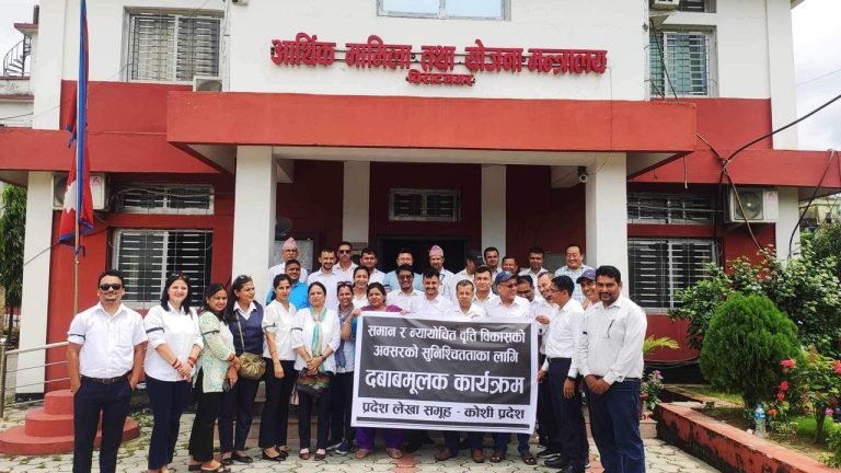 कोशीका लेखा अधिकृतको आन्दोलनमा कर्मचारी संगठनहरू पनि जोडिए