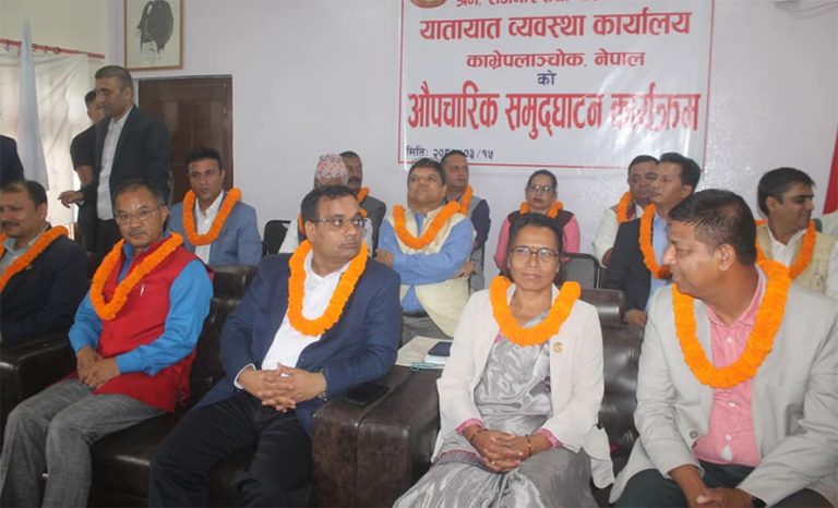 बनेपामा यातायात व्यवस्था कार्यालय स्थापना   