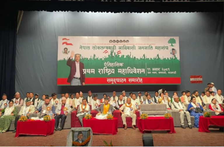 लोकतन्त्रवादी आदिवासी जनजाति महासंघमा सर्वसम्मत नेतृत्व चयन कसरी सम्भव भयो ?