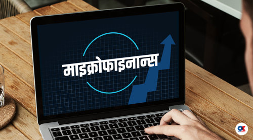 बजारमा माइक्रोफाइनान्स उग्र, ६ महिनामै सेयर भाउ तीन गुणा