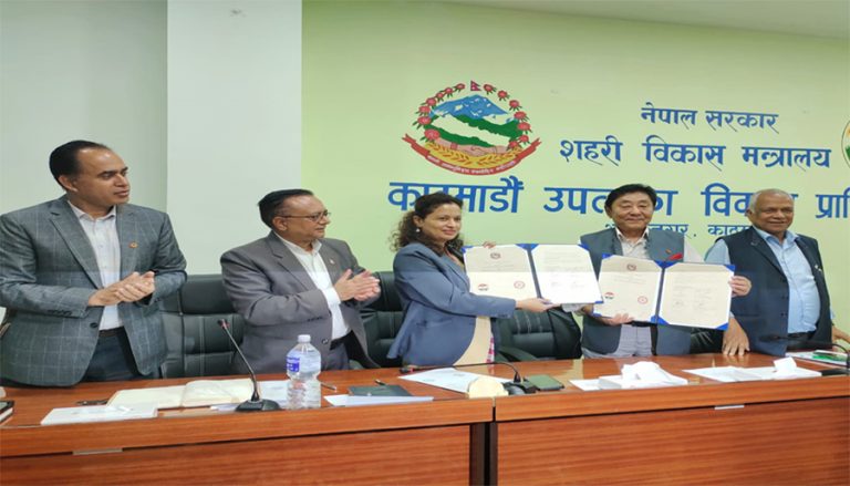 नास्ट र उपत्यका विकास प्राधिकरणबीच वैज्ञानिक सहकार्य सम्झौता