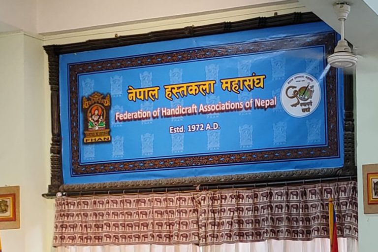 बजेटमा आन्तरिक उत्पादनलाई जोड दिने घोषणा सकारात्मक : महासंघ
