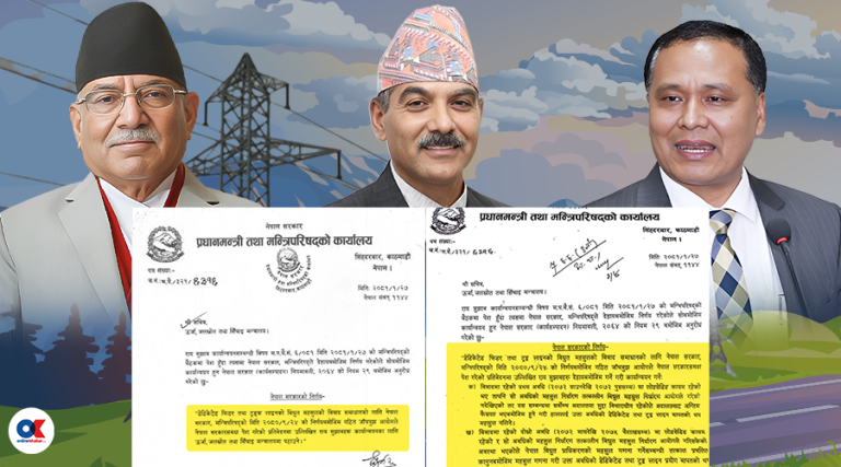 डेडिकेटेड महसुलमा कुलमान : मन्त्रिपरिषद् निर्णय लत्याउँदै पुरानै बिल तिर्न अल्टिमेटम