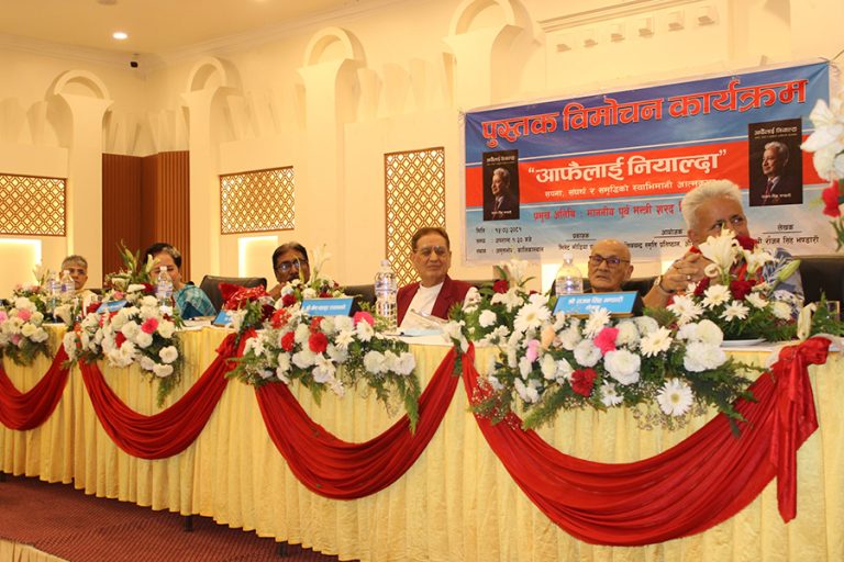 बैंकर राजनसिंह भण्डारीको ‘आफैंलाई नियाल्दा’ पुस्तक सार्वजनिक