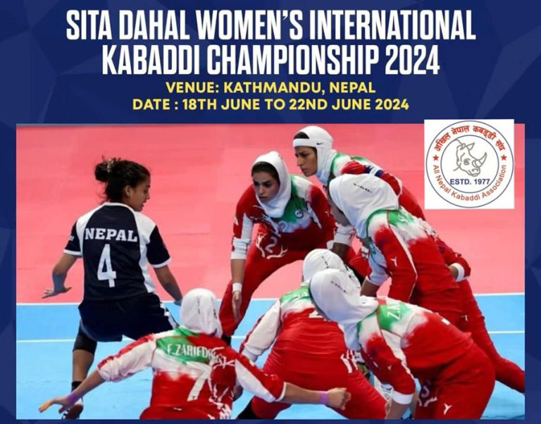 सीता दाहाल महिला अन्तर्राष्ट्रिय कबड्डी च्याम्पियनसिप काठमाडौंमा हुने