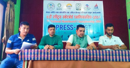 सातौं राष्ट्रिय स्केटबोर्ड च्याम्पियनसिप १४–१५ असारमा