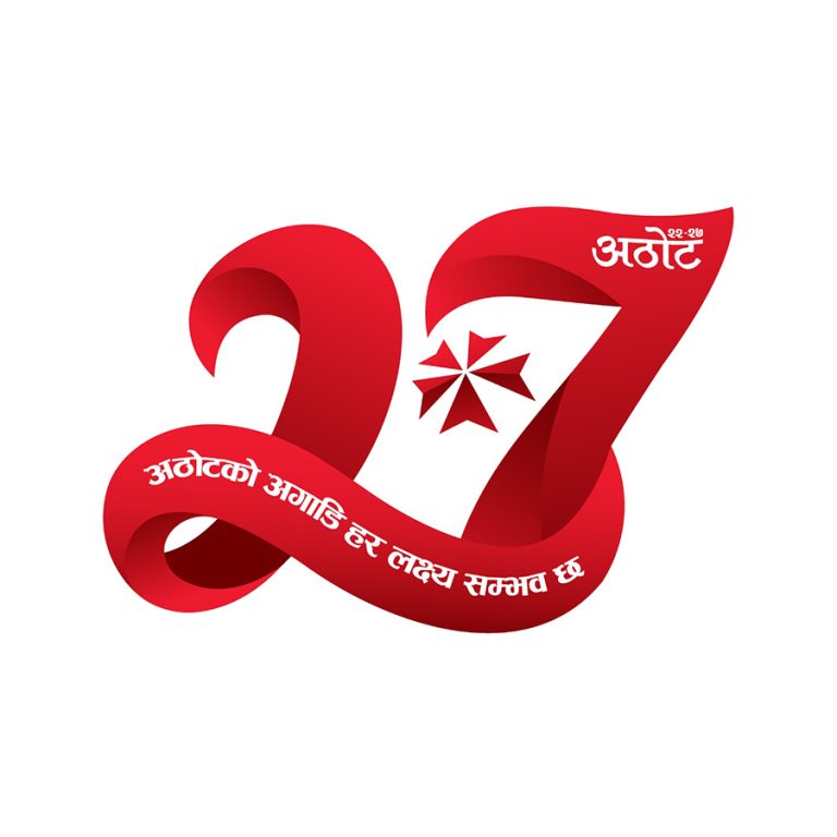 एनआईसी एसिया बैंक २७औं वर्षमा प्रवेश