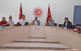 एमाले सचिवालय बैठक भोलि