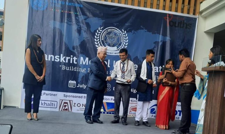दरबार हाइस्कुलको संस्कृत माविमा राष्ट्रसंघको बैठक अभ्यास