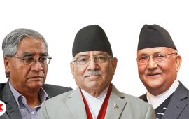 ओली, देउवा र प्रचण्डको सम्पत्ति छानबिन गर्न सीआईबीले अघि बढायो प्रक्रिया