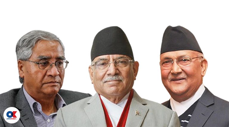 प्रमुख तीन दलका शीर्ष नेताहरूको बैठक बस्दै, संक्रमणकालीन न्याय मुख्य एजेन्डा