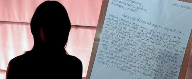 गौशाला २६ ले सरकारी वकिललाई दिएको निवेदनमा के छ ?