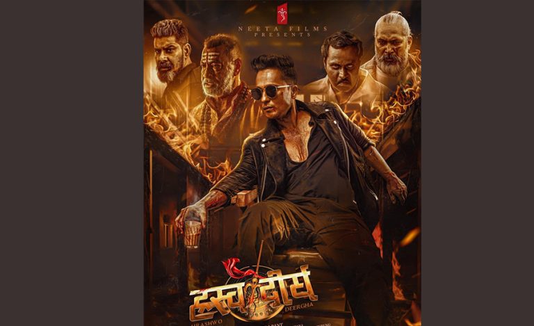 यस्तो छ ‘ह्रस्व-दीर्घ’मा हरिहरको ‘एंग्री योङम्यान’ लुक्स