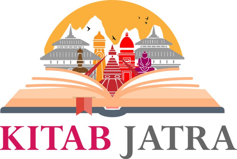 किताब जात्राको छैठौं संस्करण साउन तेस्रो साता