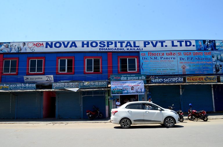 धनगढीमा जन्डिसको समस्याले अस्पताल भर्ना भएका युवकको मृत्यु, लापरवाही गरेको आरोप