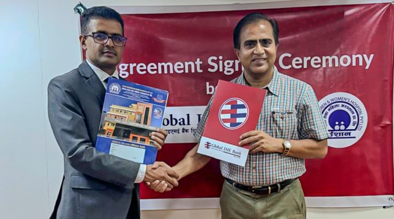 ग्लोबल आईएमई बैंकका ग्राहकलाई इसान अस्पतालमा १० प्रतिशतसम्म छुट