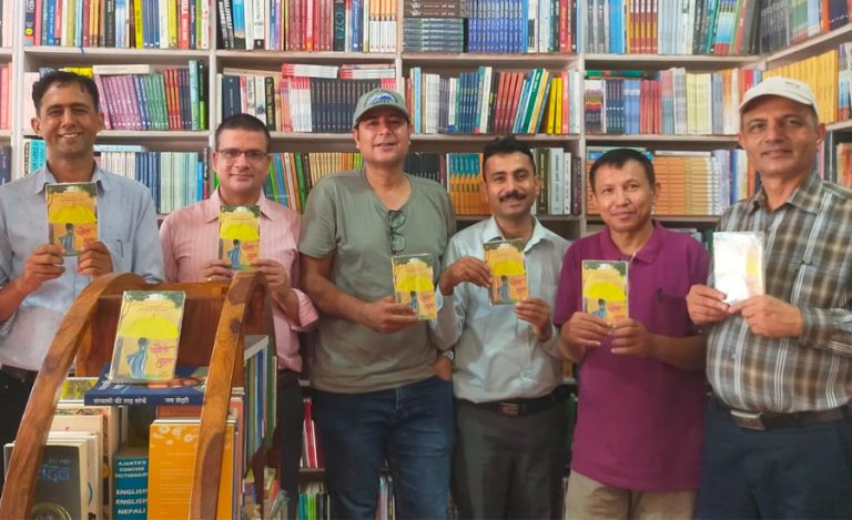 मीनराज बसन्त अनुदित ‘पहेंलो छाता’ सार्वजनिक